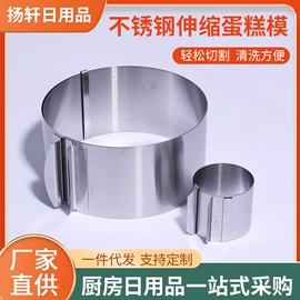 厨房小工具;刨子、削皮器;蛋糕模