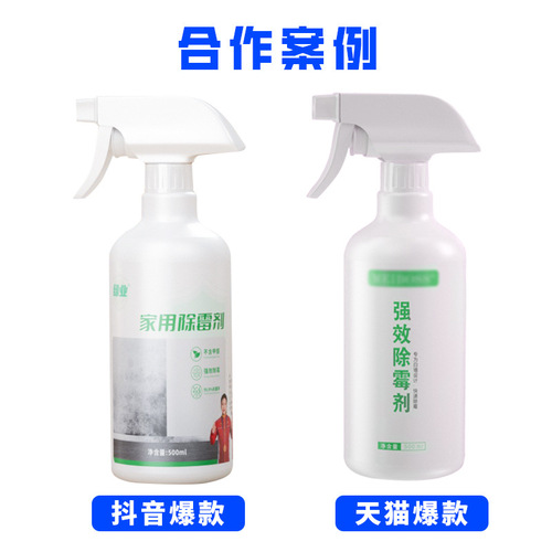 Wholesale household white wall wall mold removal mildew cleaning spray refrigerator apron tile seam powerful mildew remover