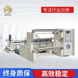 分切机;制袋机;塑料制袋机