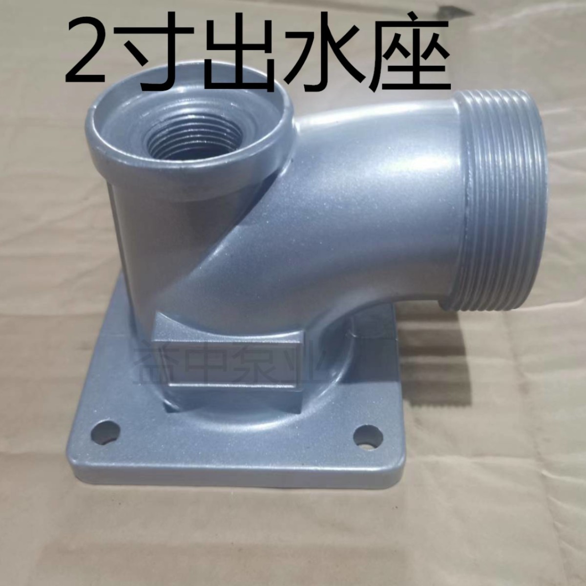 汽油机水泵 出水座 2寸出水口 168F 2寸汽油水泵170F 抽水机