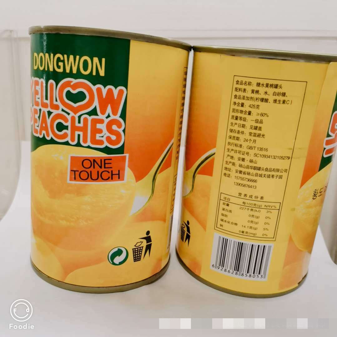 Dangshan Canned peach syrup 425g*12 Special purchases for the Spring Festival gift leisure time snacks Fruits fishing Baking tjm