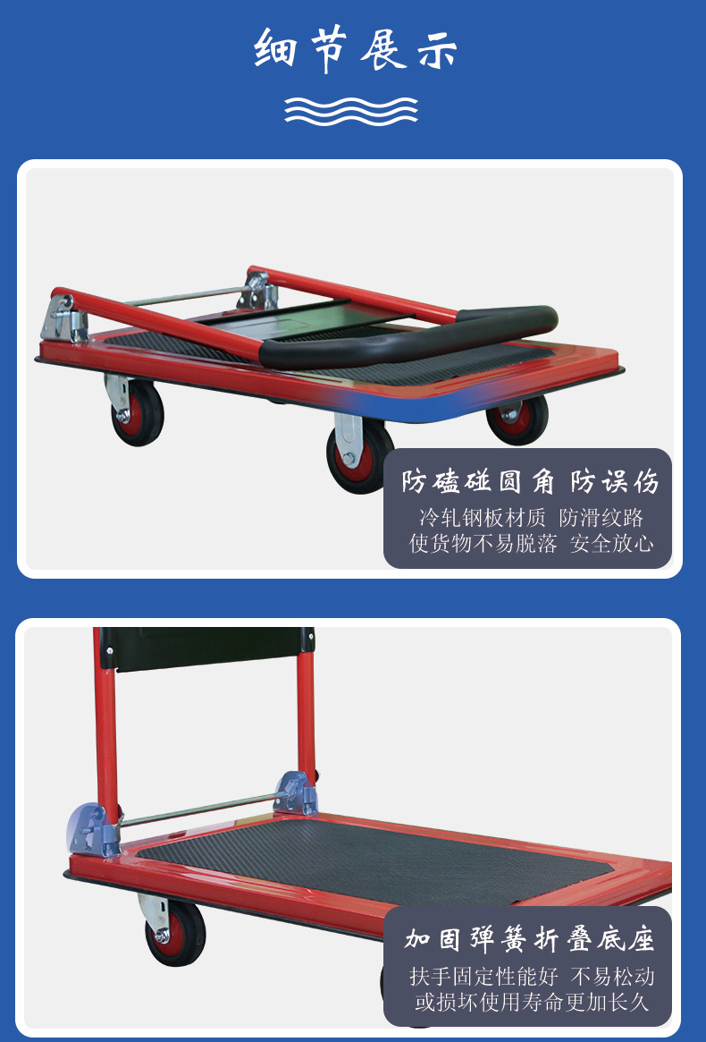 钢板手推车-1_07.jpg