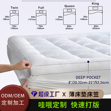 mattress cover床笠款床垫套单双人加厚防滑软床褥子跨境充绒床垫
