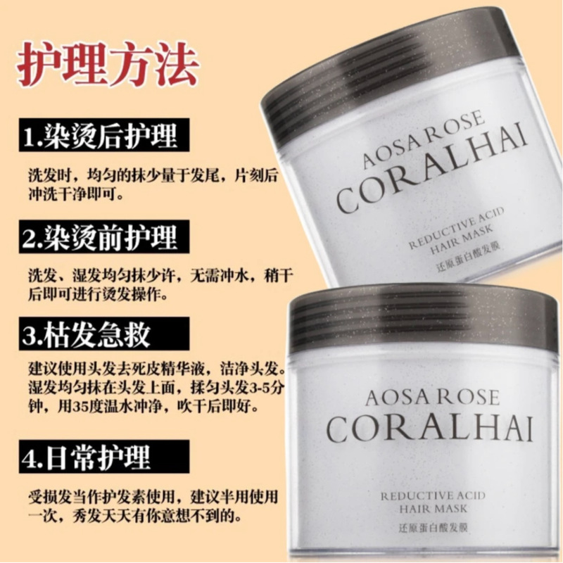 本物の還元酸ヘアマスク、若々しいバラの原液、蒸気フリーのコンディショナー、縮れ、乾燥を改善、スパ|undefined