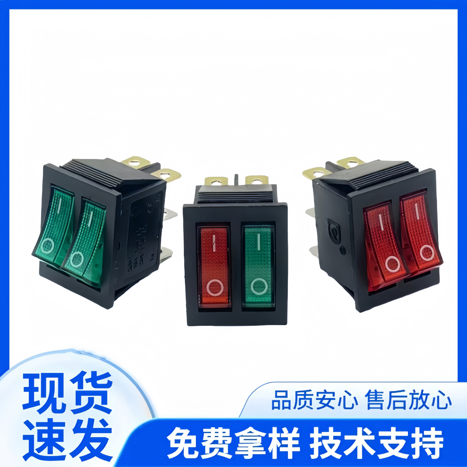 双联船型开关kcd6 红绿色带灯二档6脚电源船型翘板开关电暖器开关