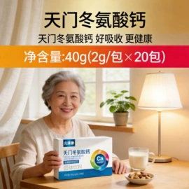 复合保健产品;保健食品;维生素