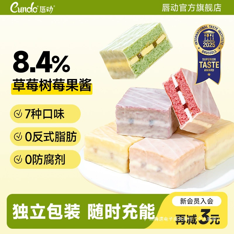 Классический небольшой сэндвич с шоколадом, готовый к употреблению, для завтрака, десерта или перекуса.