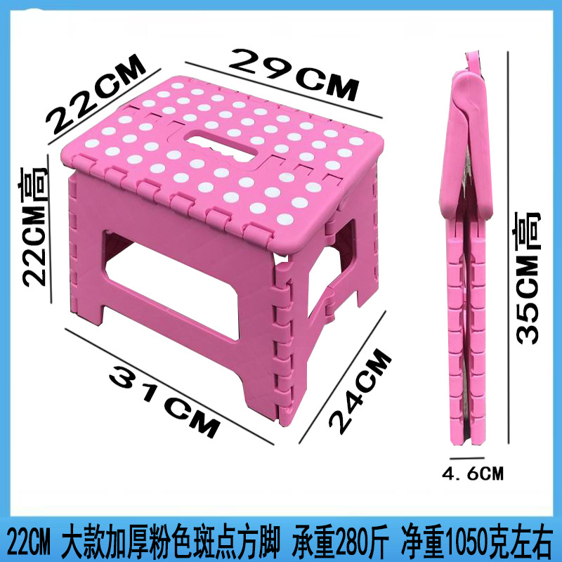 Exportación de taburetes plegables de plástico grueso para niños taburetes portátiles para interiores y exteriores taburetes portátiles antideslizantes