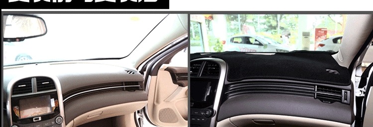 Suitable for Chevrolet Car System Light-shielding Pad Instrument Panel Light-shielding Pad Sunshade Interior Modification Special Central Console