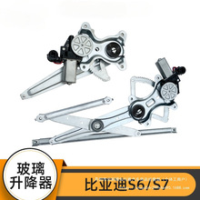 �m��춱ȁ���S6��������������BYD S7܇��늄��R�_늙Cǰ���T���l