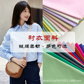 涤纶面料;其他化纤面料;其他针织面料