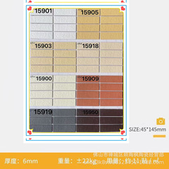 45x145 别墅喷墨阳台自建房彩码外墙砖楼盘工程出租房通体纸皮砖