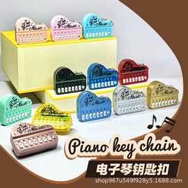 其他益智玩具;钥匙扣;减压玩具