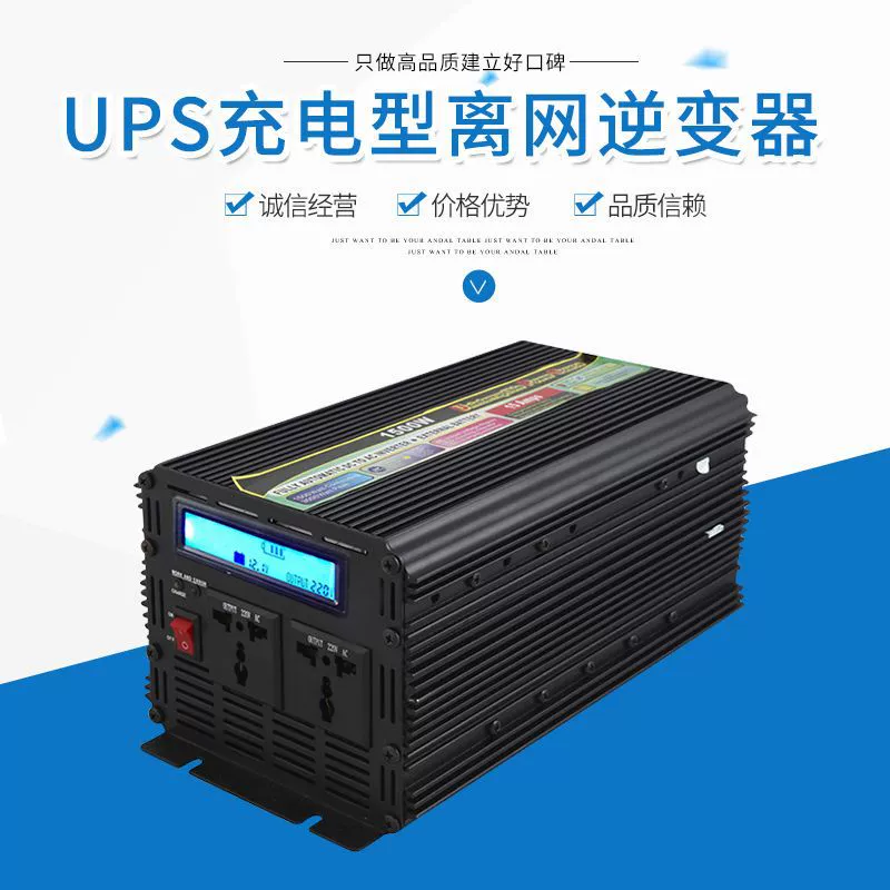 Заводской инвертор UPS с коррекцией формы волны 1500W 12V на 110V