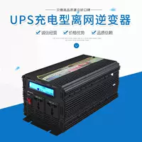 Заводской инвертор UPS с коррекцией формы волны 1500W 12V на 110V