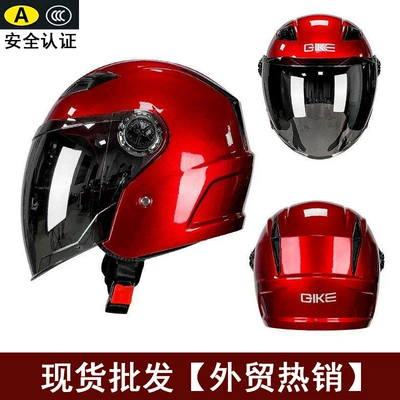 on Aliexpress and Shopee for – Motosiklet kaskı (dəbilqə) - bright-red-one-size-fits-all-55-60