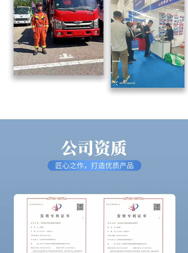 National Vi Foton Sprinkler Dust Suppression Truck Construction Site Dust Reduction Belt Fog Bubble Spraying Truck Garden Greening Road Road Spraying Truck