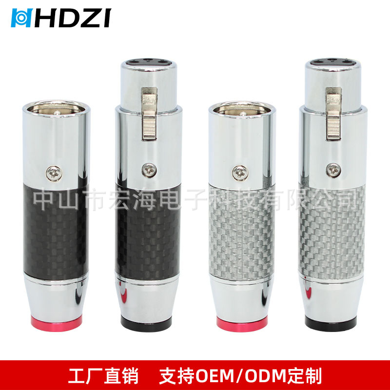 三芯纯铜碳纤维功放机卡侬头公母头音频信号线XLR平衡插头抗干扰