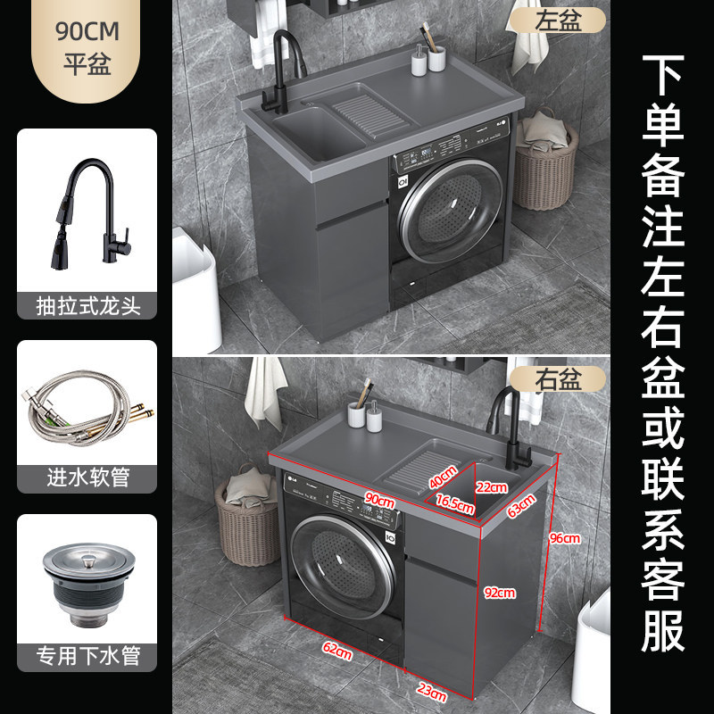 Lavadora, lavabo de panal, lavabo de balcón, lavabo integrado, lavabo de tambor combinado, mesa de lavandería image 6