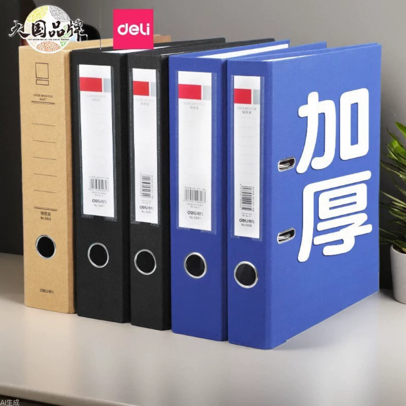 Wili 5462 Быстрый зажим Перфорированная папка A4 Перфорированная брошюра