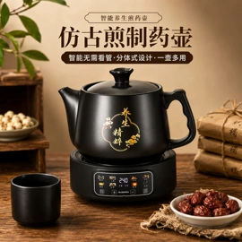 养生壶;电热杯;电火锅