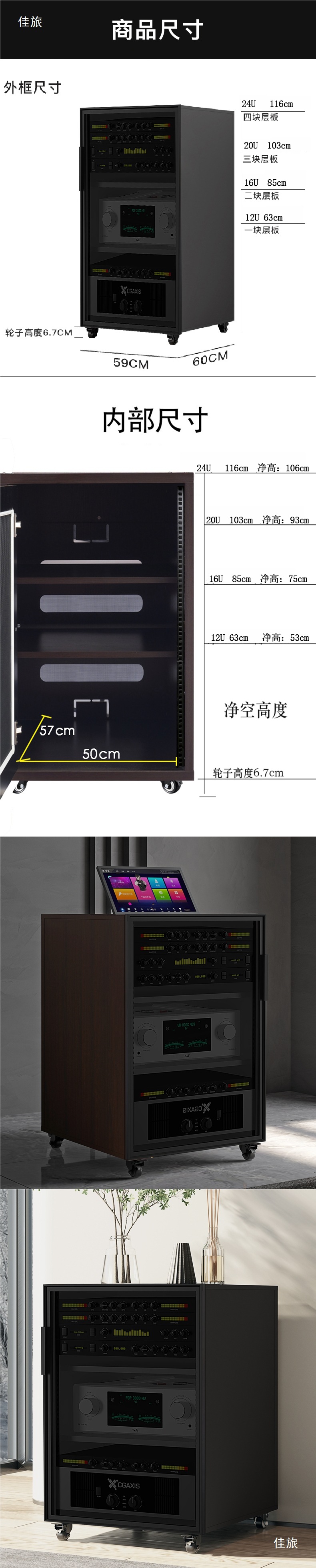 Audio-Visual Equipment, Amplifier Cabinets, Home Theater, Ktv, Aviation Cabinets, Wooden Audio Racks