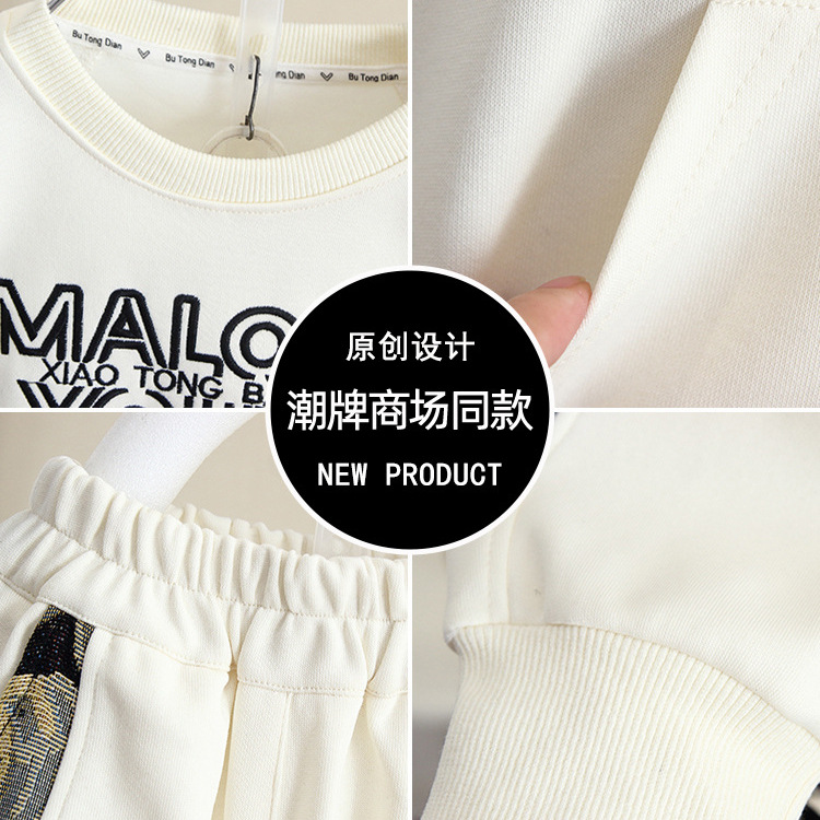 6374 Traje deportivo de otoño para niños Suéter de primavera y otoño para bebés guapo 2025 Nuevo suéter coreano para niños