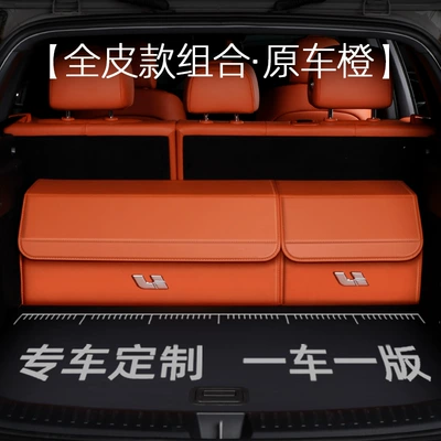 for Ideal L6/L7/L8/L9I8/One/Mega | Car table board - special-car-size-original-car-orange-full-leather-combination-ideal-standard