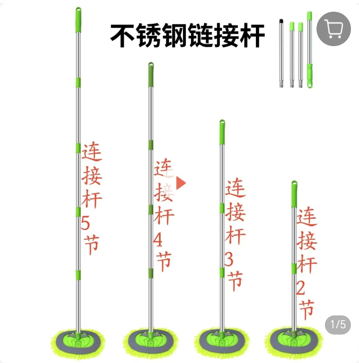 不锈刚连接杆洗车刷子雪尼尔头     不锈刚杆清洁多功能专用工具