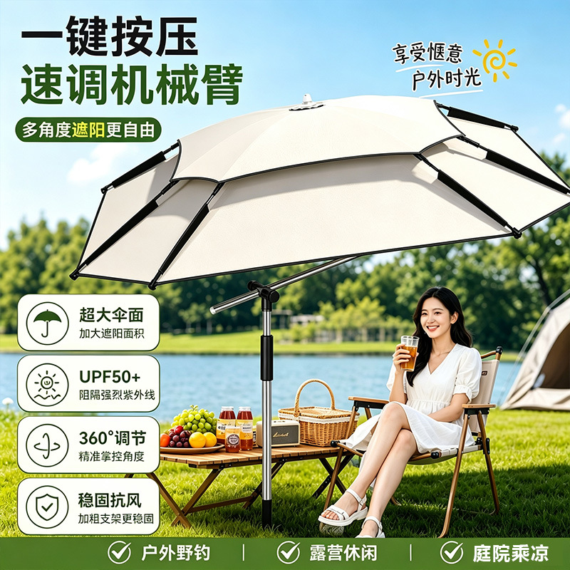 New square fishing umbrella, fishing-specific umbrella, outdoor camping umbrella, new fishing sunshade umbrella, fishing umbrella wholesale