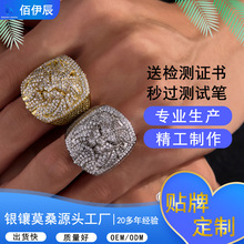 欧美跨境热销饰品嘻哈HIPHOP指环S925银镶莫桑石狮王戒指源头工厂