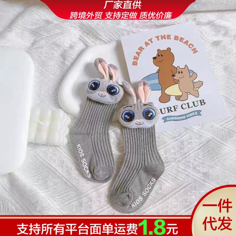 Korean style children's double-needle 3D three-dimensional doll socks, versatile children's socks, baby socks, cartoon mid-calf socks, slouch socks