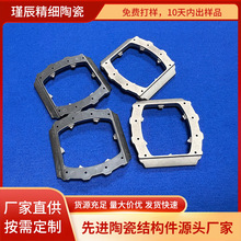 氮化硅陶瓷定制精密陶瓷结构件加工厂氮化硅工业陶瓷零件配件打样