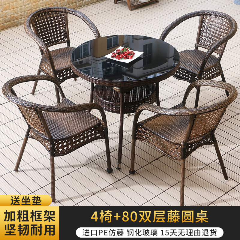 [3일간 핫세일] 의자 4개 + 라탄 80 더블 라운드 테이블