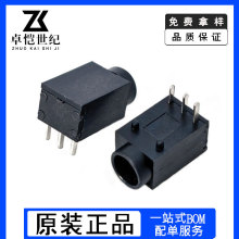 DC-003AԴ3.5*1.3mm_1.3ᘈA^ʽ3.5x1.3 DC003A