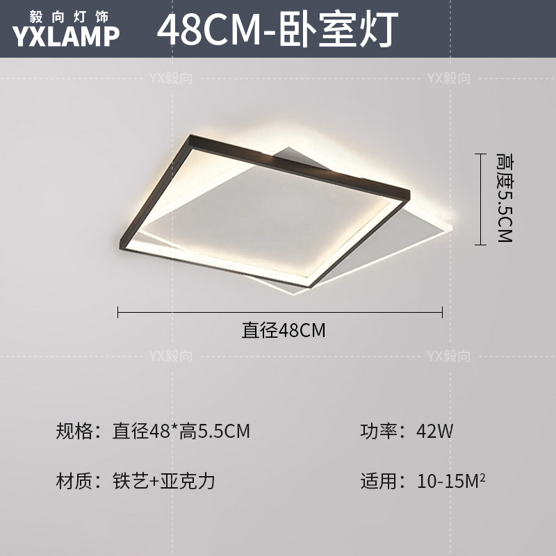 Luz principal de la sala de estar en 2025 nueva atmósfera moderna y simple protección de ojos doméstica dormitorio lámpara de techo Zhongshan iluminación