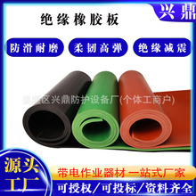 �ߏ����z�|����җl�y������ȼ�^�����zƤ�|10kv�^��5mm�^���|