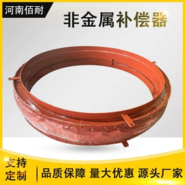 接头;补偿器;管道及配件