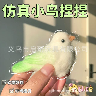 仿真小胖鸟和平鸽捏捏乐鹦鹉珍珠鸟玩具摆件装饰批发慢回弹小鸟