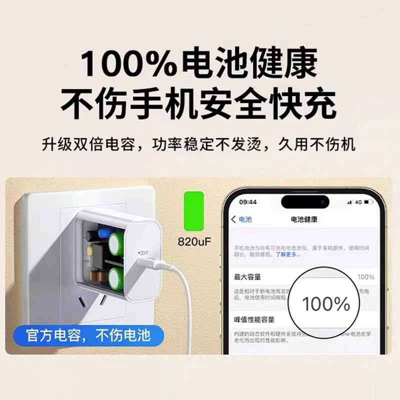 Apple, зарядное устройство, совместимо с iPhone 13, планшетным телефоном, быстрая зарядка 20W, iPhone, быстрая зарядка 20W