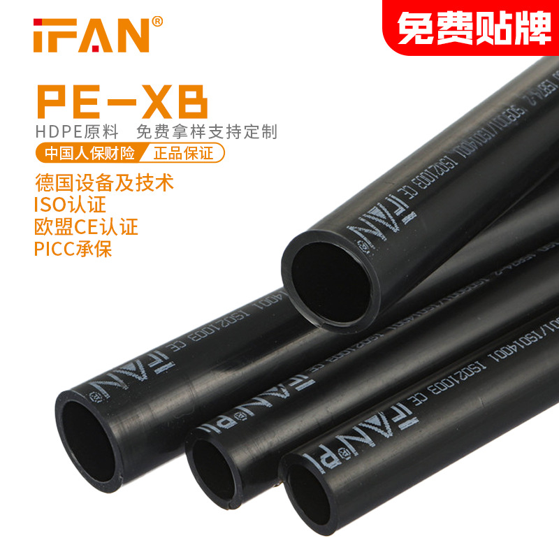 pexb地暖管家装地热管地板水暖阻氧管全新料源头工厂批发