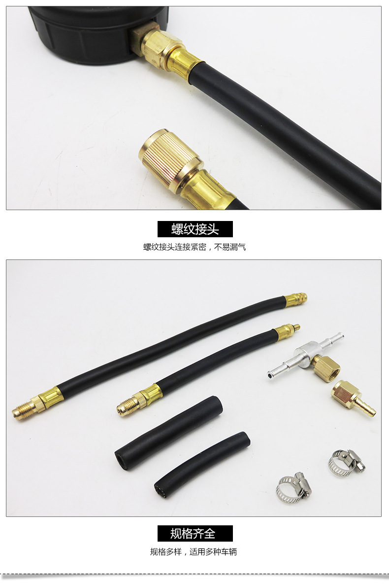 TU-113 Fuel Pressure Gauge High-Precision Oil Pressure Gauge Car Engine Oil Pressure Testing Tool Wholesale