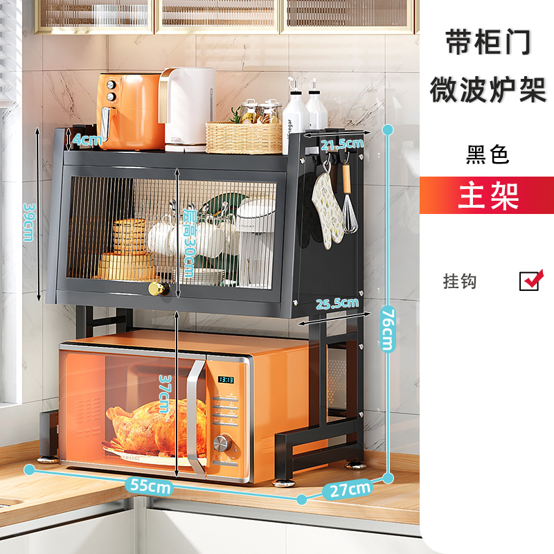 Cocina horno microondas rack encimera estante de almacenamiento de doble capa con gabinete puerta gabinete horno tabla de cortar palillos rack de almacenamiento