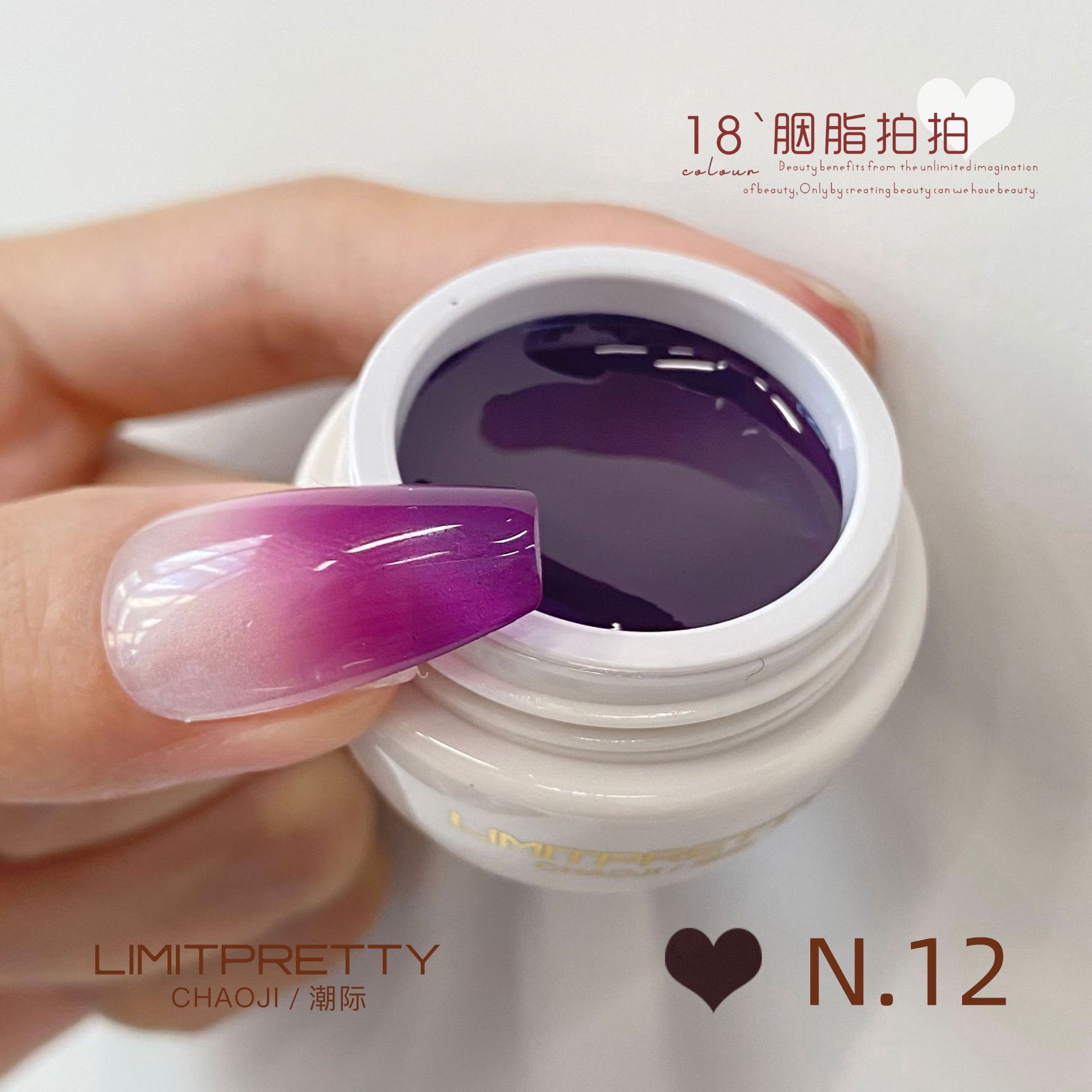 Pegamento pintado pat de estilo japonés de celebridades de Internet, pegamento para esmalte de uñas 2025, pegamento difentado sin lavado de larga duración para salones de uñas