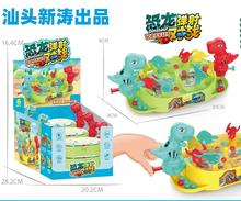 新涛恐龙弹射对战儿童玩具糖果好吃好玩节日礼物厂价批发每盒/6只