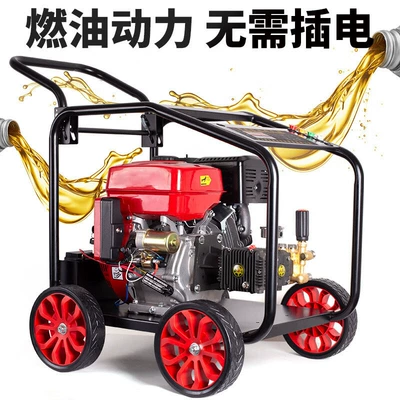 Car washing machine, Washing Machine High-Power Cleaning Machine