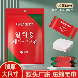 垃圾袋;暖贴、暖宝宝;湿巾纸