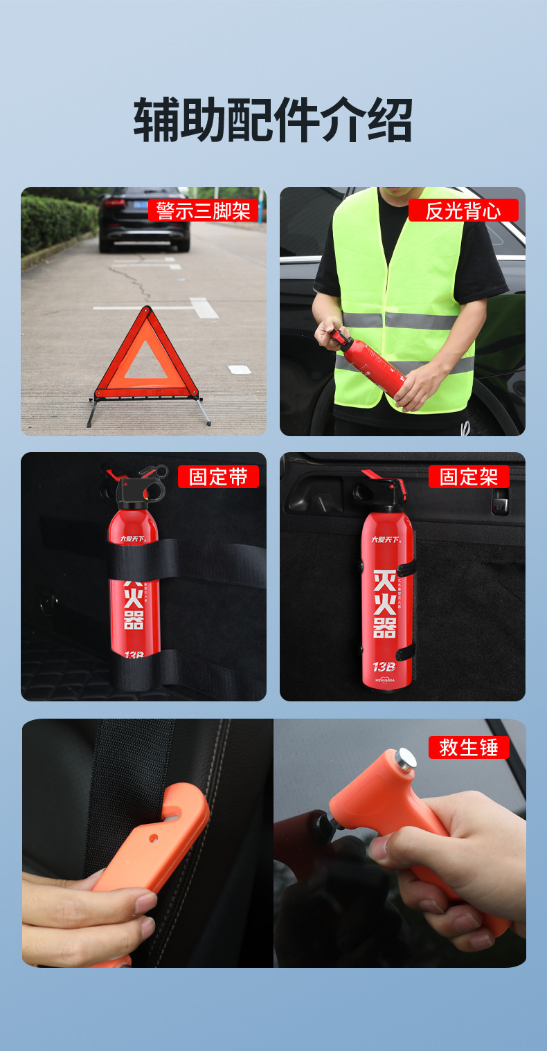 Portable Vehicle-Mounted Water-Based Fire Extinguisher for Car Annual Inspection, Vehicle Fire Equipment, Vehicle Water-Based Fire Extinguisher 13B