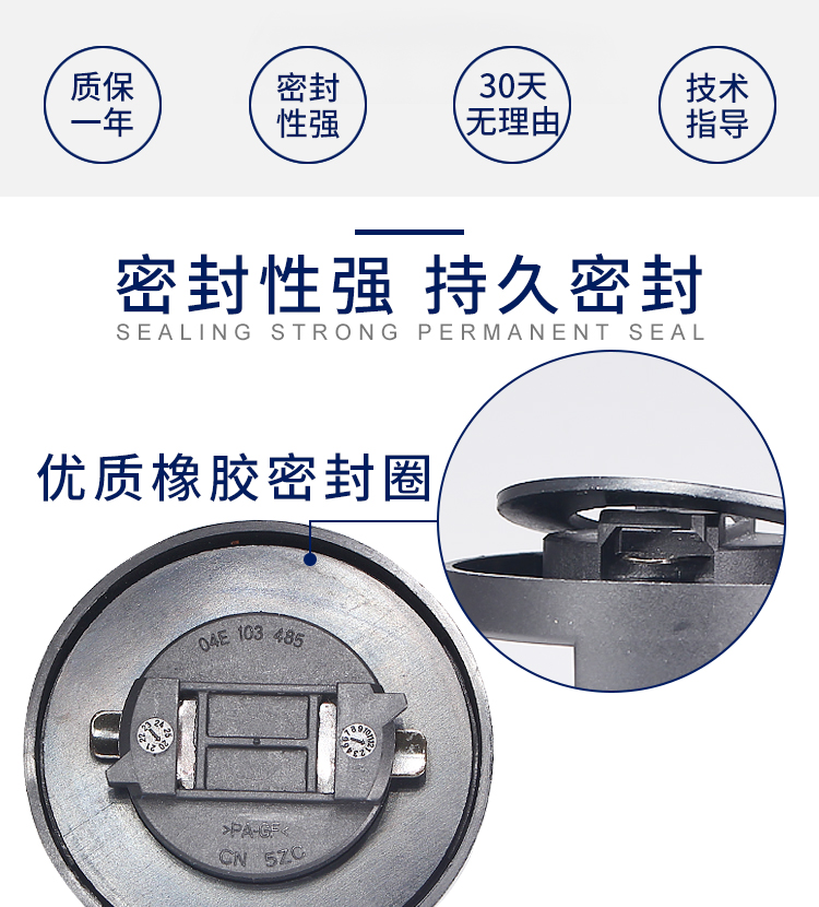 Suitable for New Santana Jetta Lavida Mingjing Xinrui Polo Golf 7Ea211 Engine Oil Cap