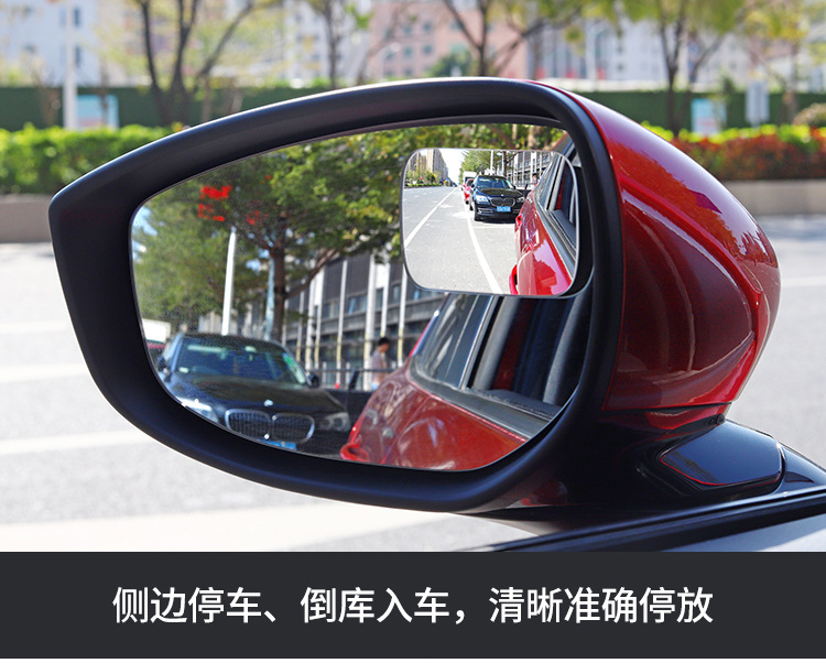 New Rearview Mirror Small Round Mirror Car Reversing Artifact Reflective Auxiliary Blind Spot 360-Degree Wide-Angle Ultra-Clear Car